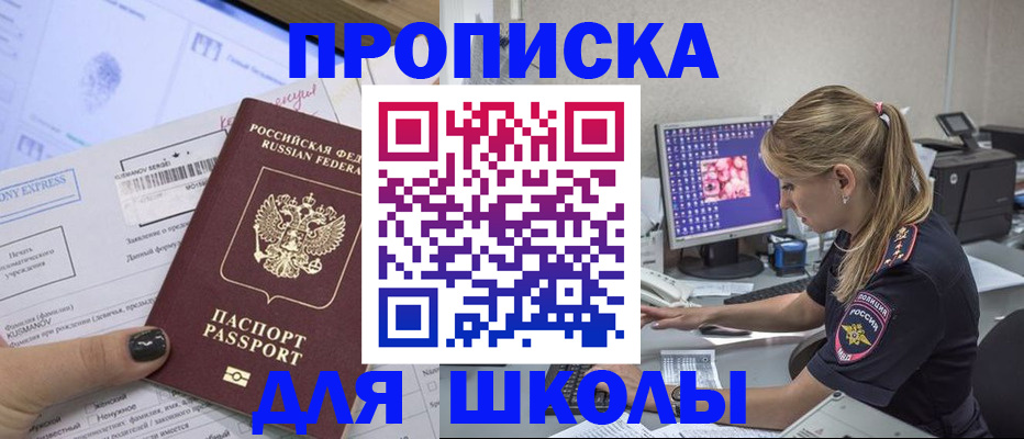 временная регистрация законно в Кораблино