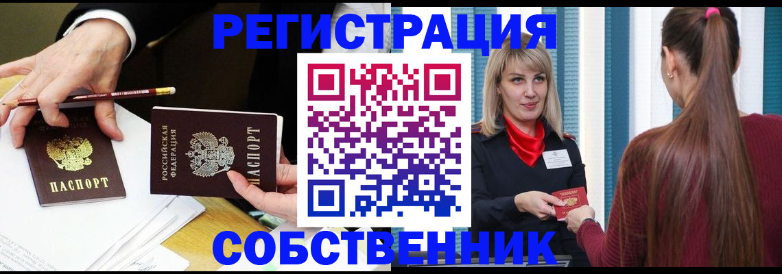 найти адрес прописки в Кораблино